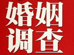 「荣县私家调查」公司教你如何维护好感情